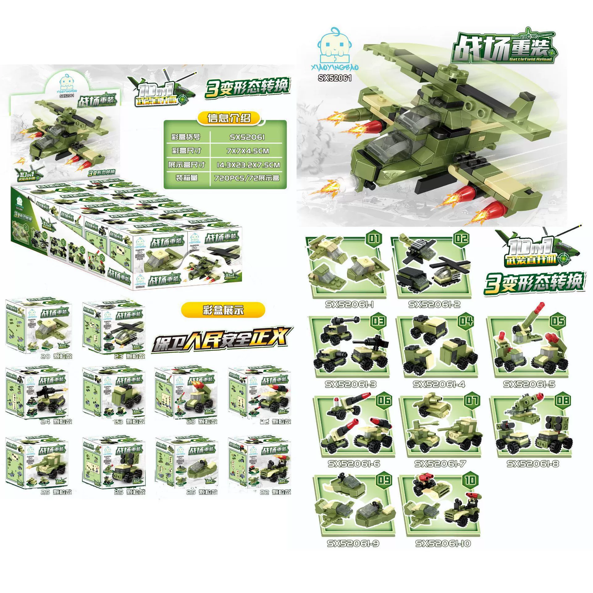 Конструктор в стиле LEGO, игрушка-динозавр, мелкие детали, капсульная игрушка, подарок на день рождения