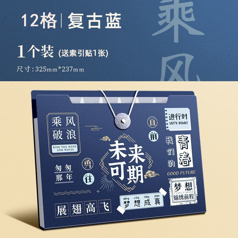 初中高中生开学期末考试礼物创意实用励志礼品小学生全班文具奖品|undefined