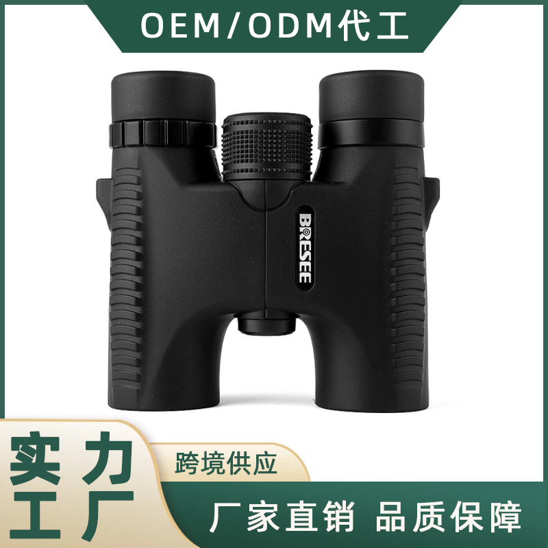 博观BRESEE10x26WE高倍高清双筒便携手持望远镜微光夜视超清广角