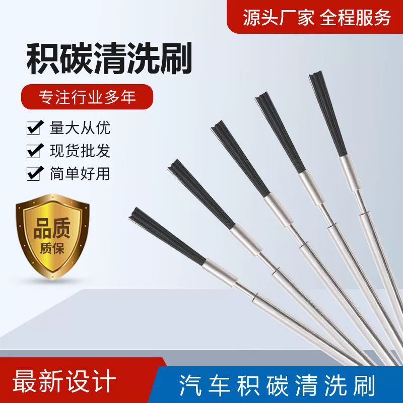 Производители оптовых продаж в цилиндрах углеродистая щетка для очистки автомобильных углеродистых щеток
