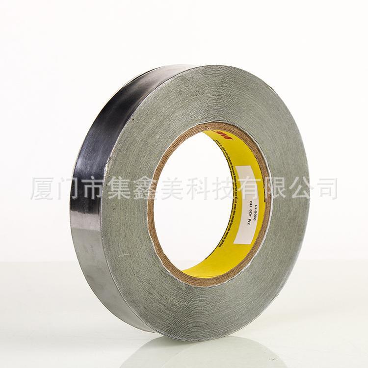 3M420导电铅铝箔电镀屏蔽胶带阻燃耐潮湿导热耐酸碱腐蚀阴极防护