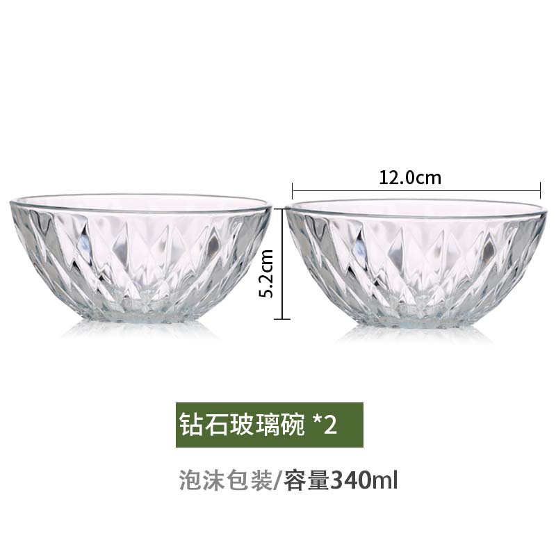 5 inches/2 diamond bowls
