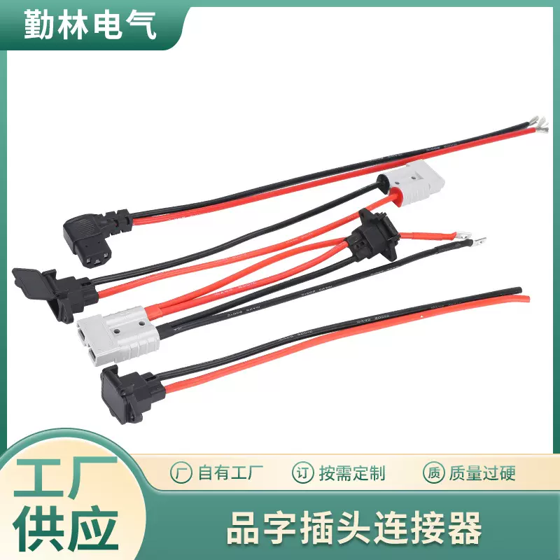 PZM品字插头插座连接器AC电源品字插座线接保险丝改装防爆硅胶