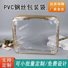 无纺布袋;家纺家饰包装;礼品袋