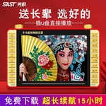 老人看戏机广场舞视频播放器唱戏老年机收音专用便携式小电视