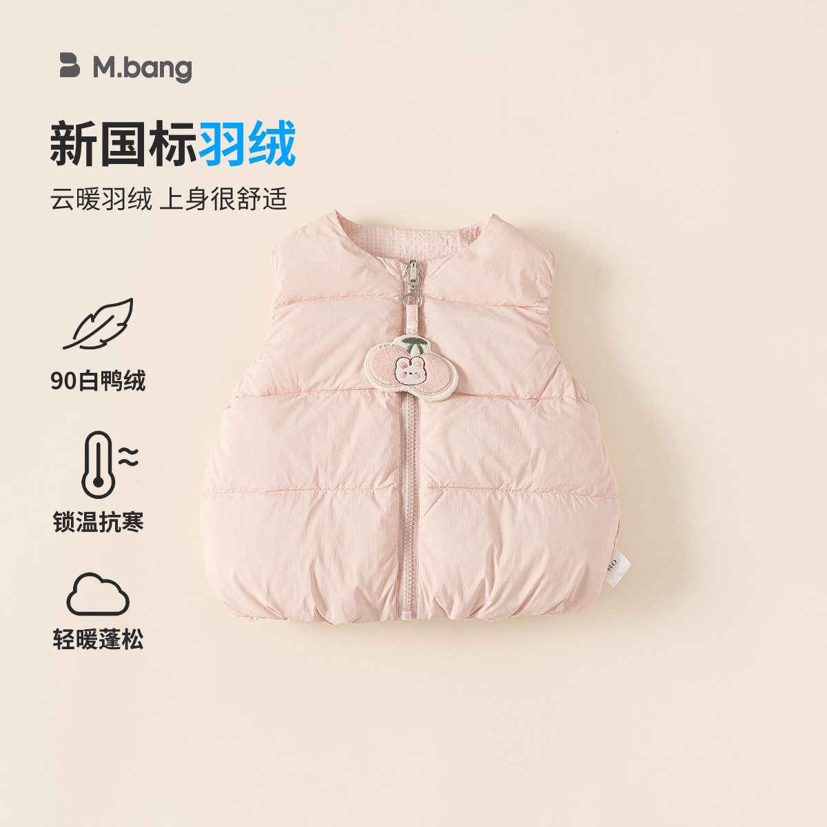 邦选童装新款儿童衣服冬季女宝宝外套双面穿羽绒服女童羽绒马甲