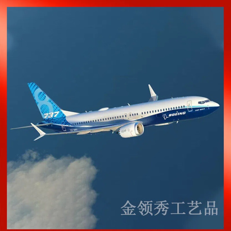 Large C919 Teaching Model Boeing 747 Passenger Aircraft Restaurant Photo Spot Passenger Aircraft Simulation Teaching Half-Cabin Large C919 Teaching Model Boeing 747 Passenger Aircraft Restaurant Photo Spot Passenger Aircraft Simulation Teaching Half-Cabin