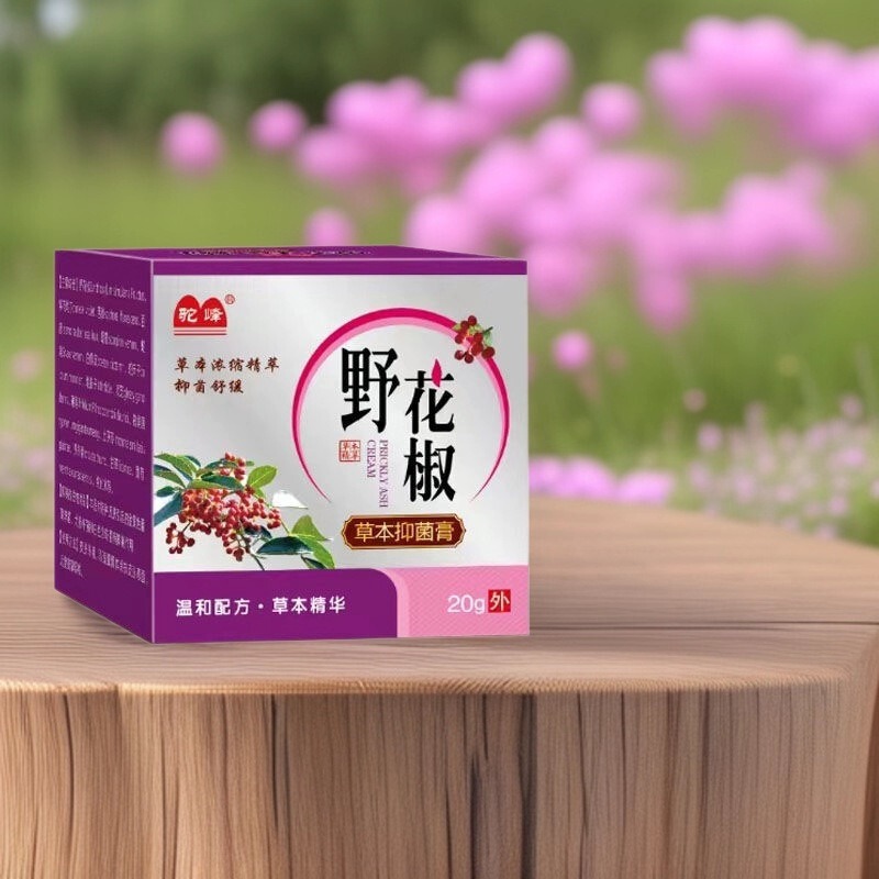 驼峰野花椒草本抑菌乳膏天然植物草本萃取护肤软膏祛除湿止痒膏|undefined