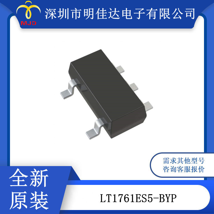 LT1761ES5-BYP  可调稳压器 IC  正电压