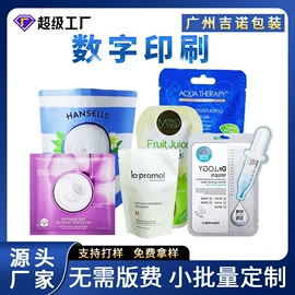 塑料食品袋;塑料自立袋;塑料自封袋