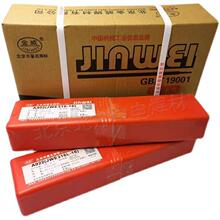 ����JWENiCrMo-3/-4/NiCrFe-3���lSNi6625276懻��Ͻ��P�