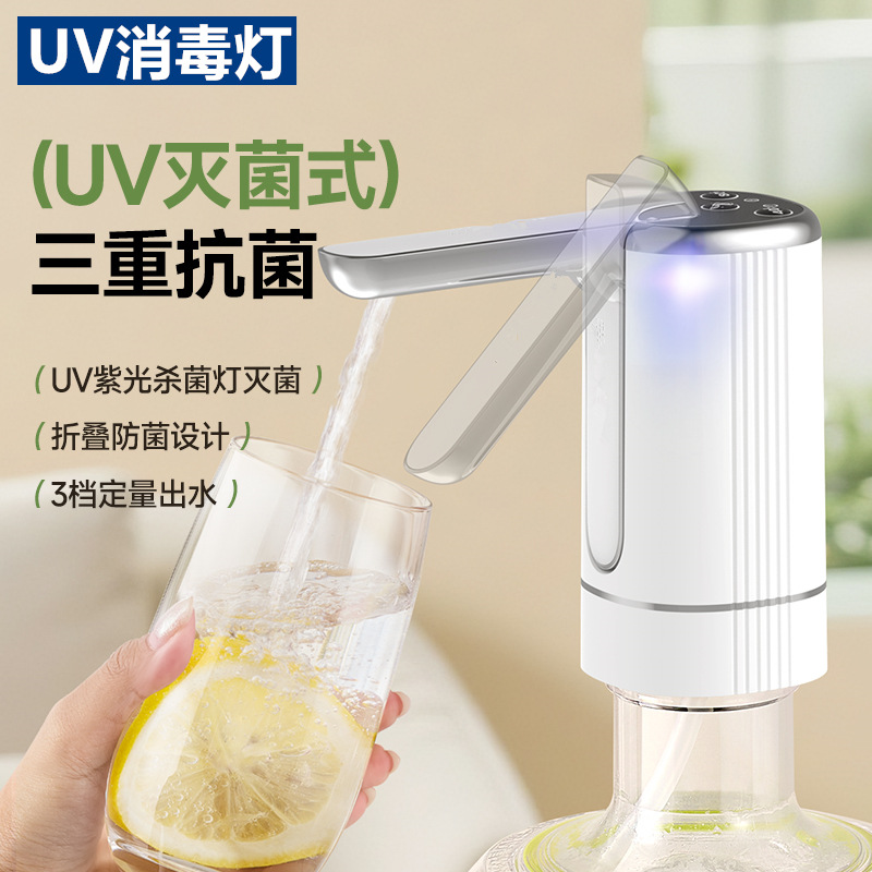 Baja de agua de barril de esterilización UV Bomba de agua de barril de agua de beber Bomba de bombeo de agua de barril de agua eléctrica de autoaspiración pequeña máquina de beber absorción