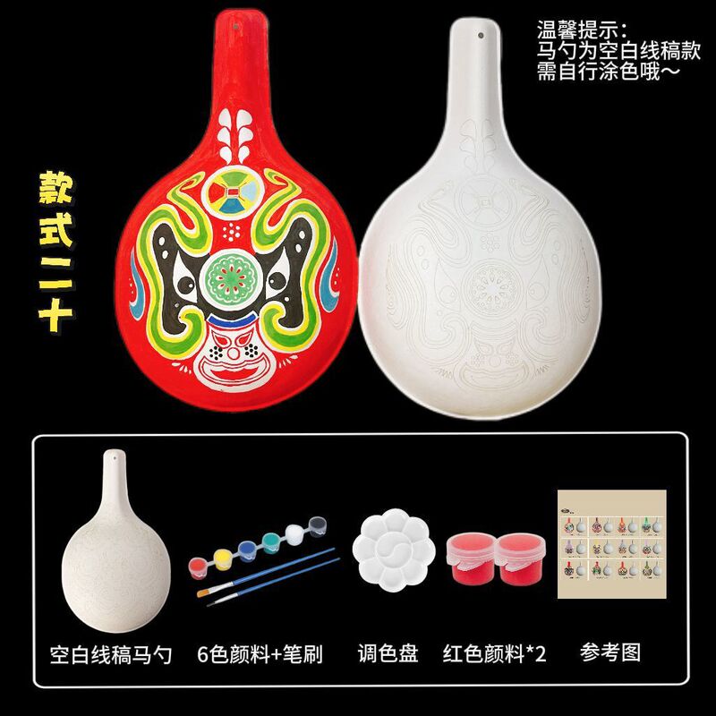 非遗DIY空白纹路马勺脸谱面具大号纸浆半成品多款儿童手工绘画教|undefined
