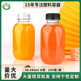 塑料瓶、壶;其他塑料包装