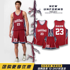 新款美式篮球服套装男女大学生团购训练运动比赛NBA球服印制