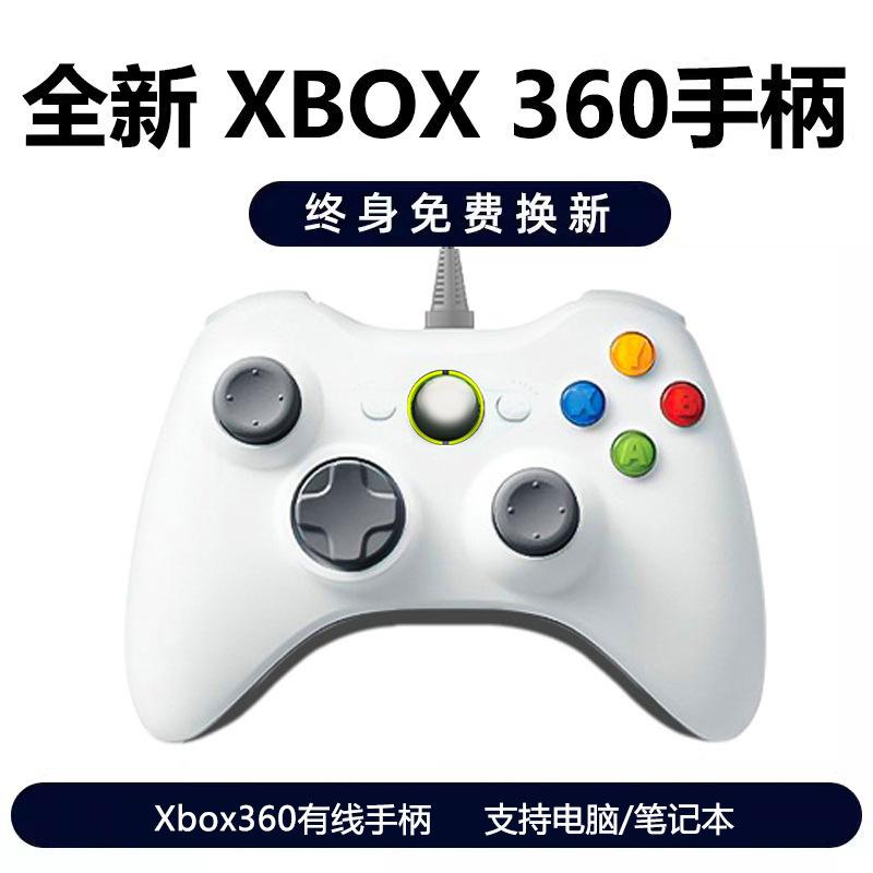 Xbox360 コントローラー PC コンピューター Steam ゲーム コントローラー ワイヤレス ダブル USB テレビ振動ブラック神話に適しています。|undefined