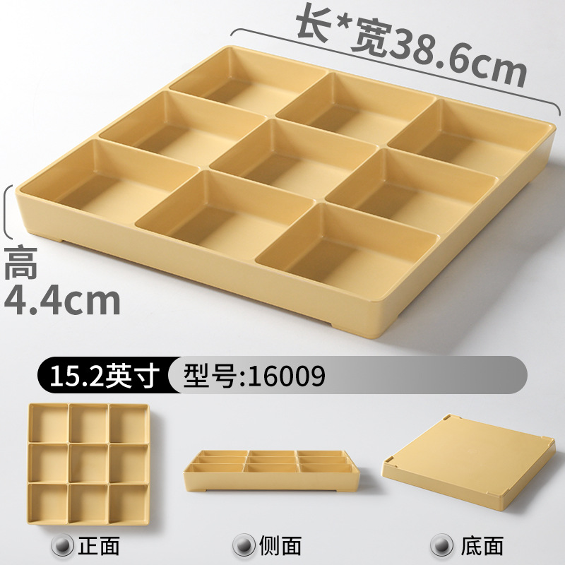 16009 지우공게