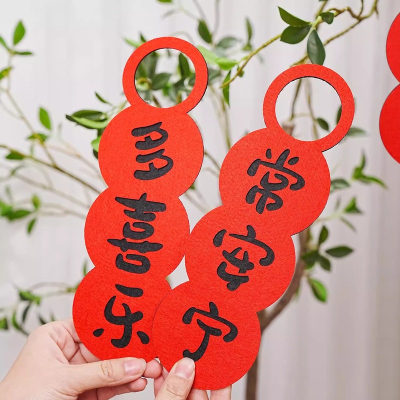 新しい家への引っ越しの喜び、ドア吊り下げ、新しい家の装飾、ドアハンドル吊り下げ、クリエイティブな引っ越しセレモニー用品|undefined