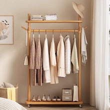 奶油风衣架落地卧室入户置物架可移动实木衣帽架挂衣架2025新款