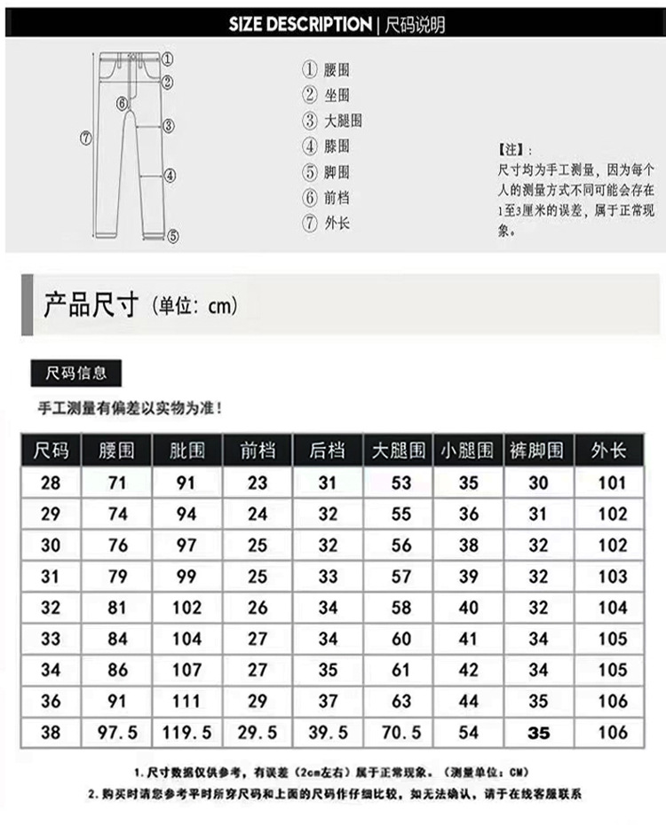 Schlanke Füße im Frühling und Herbst, Jeans im Sommer, Herbst und Winter sind vielseitig und die vier Jahreszeiten sind weiße und weiße Schuhe_voghion.com