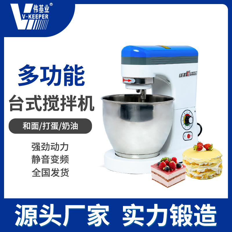Desktop Food Fresh Milk Mixer Commercial Stainless Steel High Speed Egg Beater Milk Machine Fresh Milk and Noodle Chef Machine