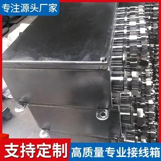 定制304/316不锈钢防爆接线箱控制箱400*500防爆接线盒防爆配电箱