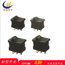 ��ӦKCD1���Ϳ��ط�è��12V ����21*15�ĽŴ��Ϳ��ص�Դ�̰࿪��