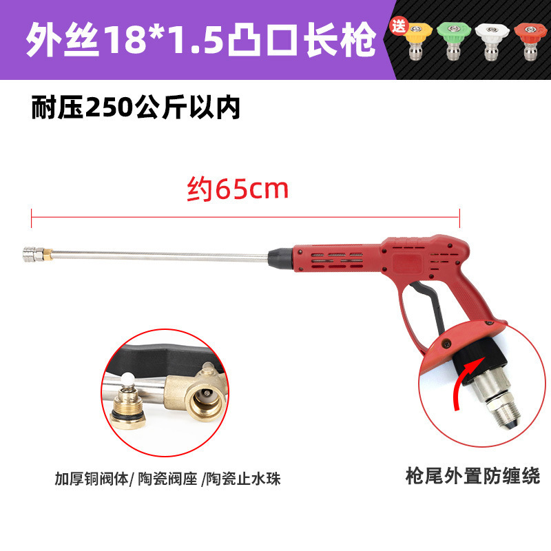 G4 protruding outer wire m18 long gun (pressure resistance 250kg)