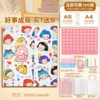 【Buy one and get nine free】Good things in pairs (A4/30+A5/20) can hold 100 pictures