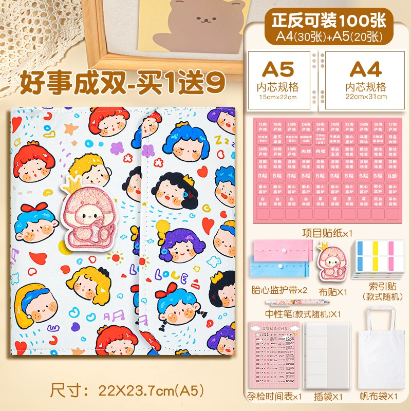 Cloth, children's storage system, handheld folder, tear-off sheet, wholesale