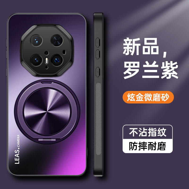 【Rolland Purple + Magnetic Snap Support】AG Frosted CD