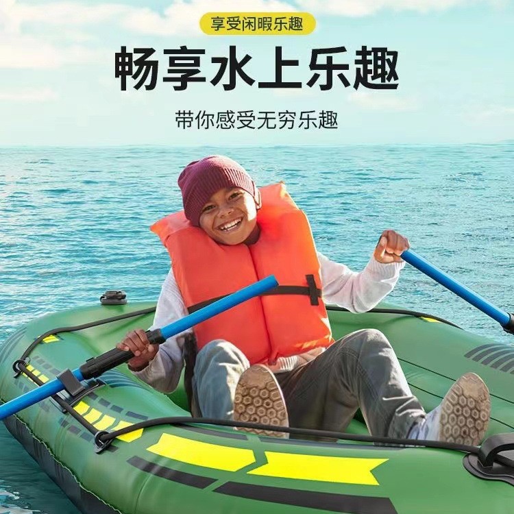 皮划艇充气船橡皮艇钓鱼船水上充气硬艇双人船气垫船钓鱼专用加厚