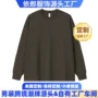 圆领定制宽松螺纹男卫衣
