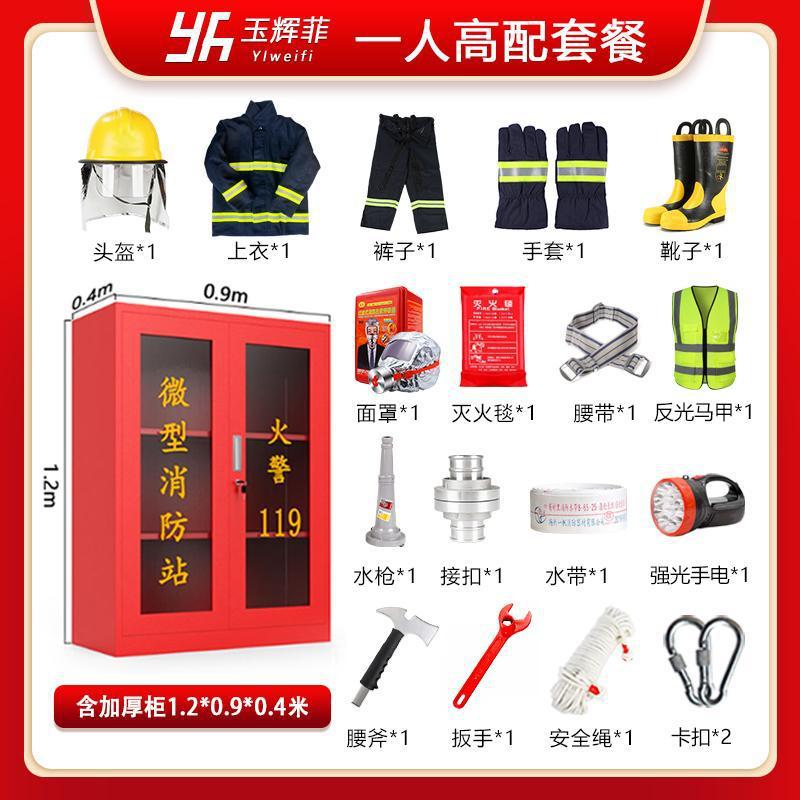 1인용 럭셔리 02 캐비닛(1.2* 0.9m )