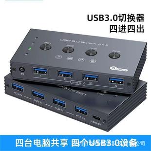 USB3.0�ГQ��4�M4��2̨��X���C�����Ă�USB�O��֧���I�P��˴�ӡ