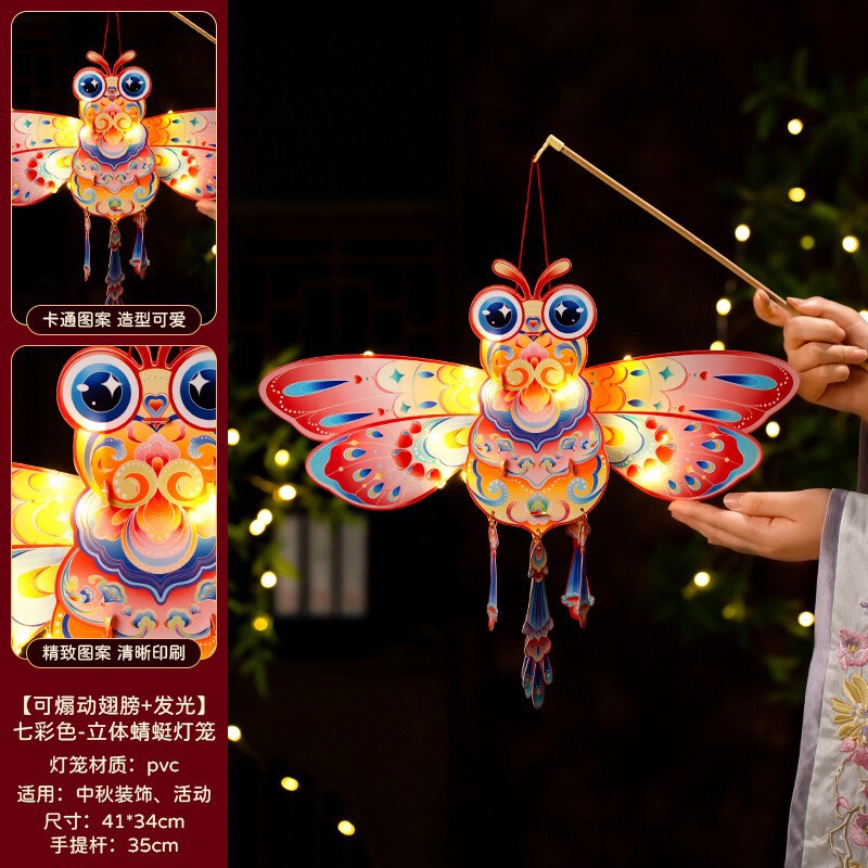 中秋节灯笼2025儿童古风手提兔子莲花灯幼儿园亲子手工diy材料包|undefined