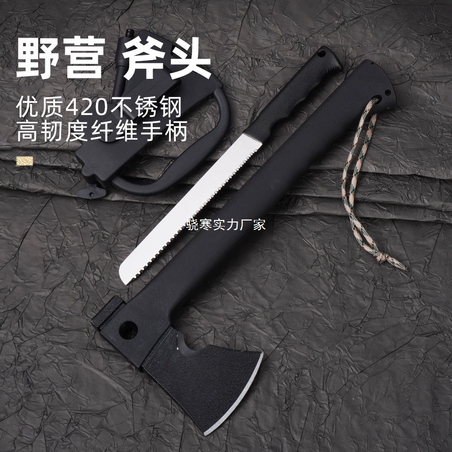 Многофункциональная топор, стиль кемпинга на открытом воздухе, портативный топор, пила, нож, молоток топора высокой твердости, бытовой садовый топор, горный топор