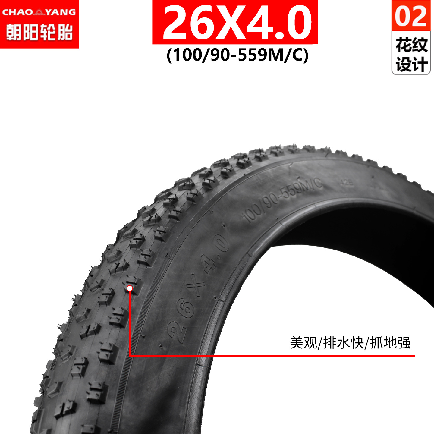 Chaoyang Tire Bicycle Tire with Studs 20X4.0 Fat Tire -159.999999999x60% off Outer Tire for Snow 26inch Inner and Outer Tire Set