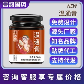 非处方滋补膏;功能饮料;软糖