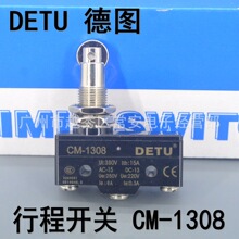 DETU �D ΢���_�P �г��_�P CM-1308 ����݆������