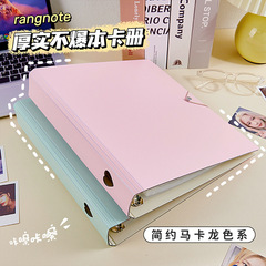 大容量A4追星收納冊活頁卡冊diy9宮格外殼擋板小卡4格拍立得相冊