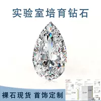 Завод источника HPHT культивировать алмазы 1-3 капли CVD искусственный алмаз сертификат IGI голый камень оптовая продажа