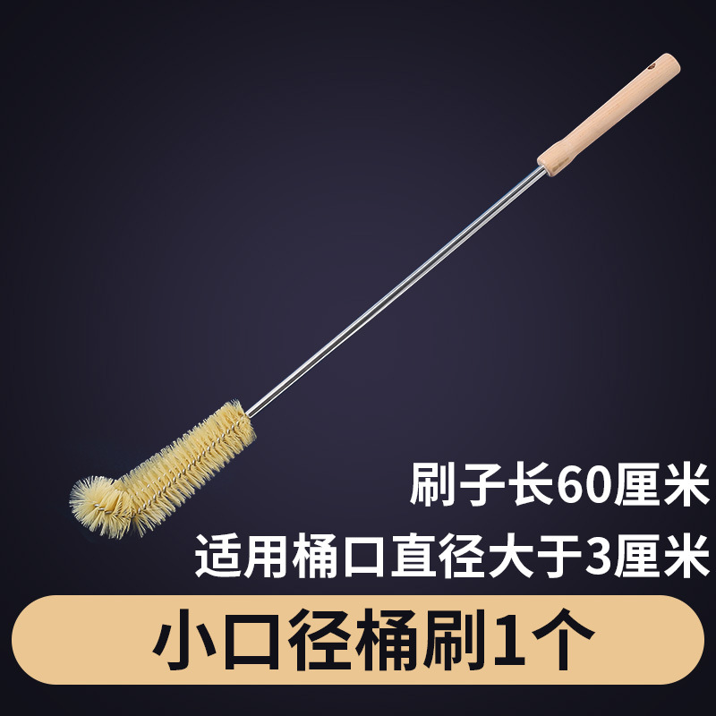 긴 나무 손잡이 [60CM] (기름 닦는 병, 물통)