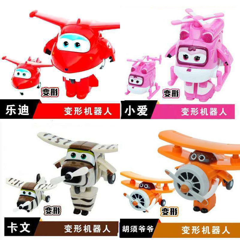 대변신 [레디, 샤오아이, 카웬, 수염]