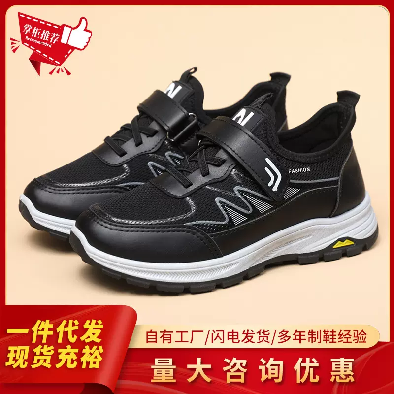 磁2共振新款男鞋女鞋潮流运动鞋男女休闲单鞋外贸厚底时尚旅行鞋