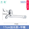 Wall -entry zinc alloy water mouth water tattoos, lengthened electroplated single -hole water mouth washing machine, fast opening mop pond water faucet