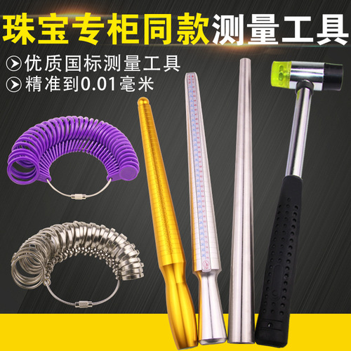 Hong Kong Ring Ring Ring Stick Ring Rounding Shaper Expansion Repair Measurement Finger Size Rounding Tool
