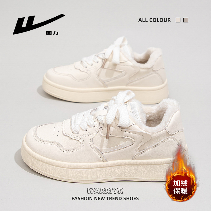 Baja fuerza de retroalimentación de color sólido zapatos casuales de invierno minimalistas de viento con cordón de algodón de estilo universitario zapatos de skate cálidos