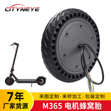 电动滑板车36V蜂窝胎电机 滑板车耐磨减震蜂窝前轮驱动轮