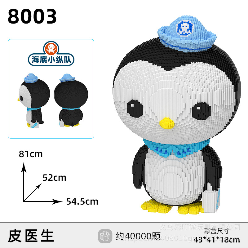 Insertar y ensamblar en serie bloques de construcción de partículas pequeñas rompecabezas de dibujos animados juguetes para niños compatibles con caja de color de rompecabezas de Lego